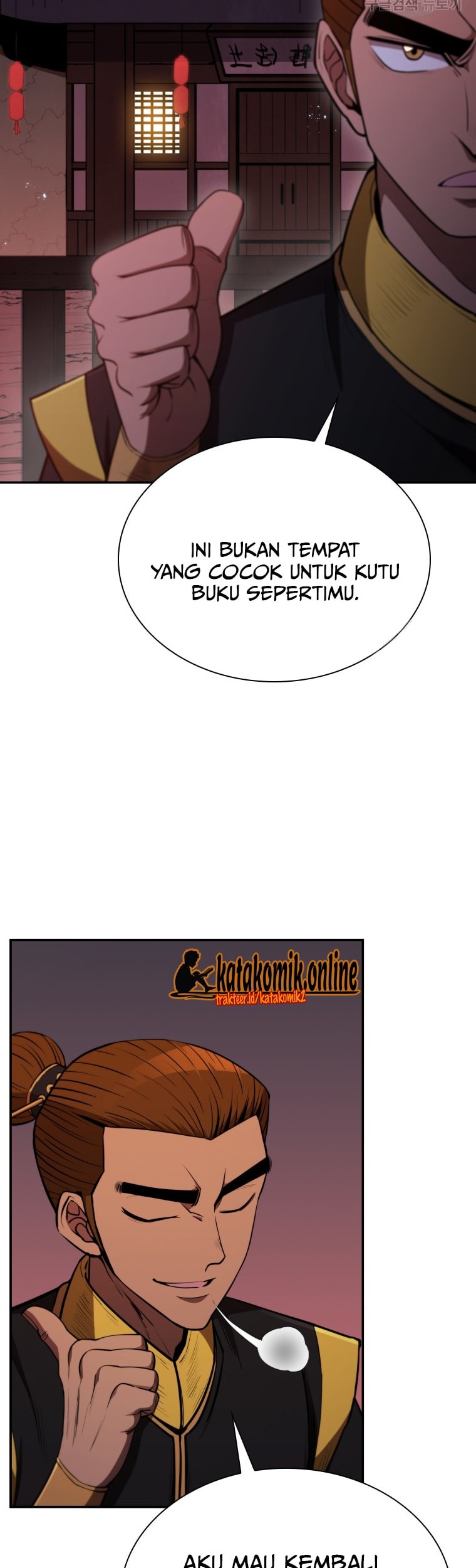 Immortal Return Chapter 9 - halaman 33