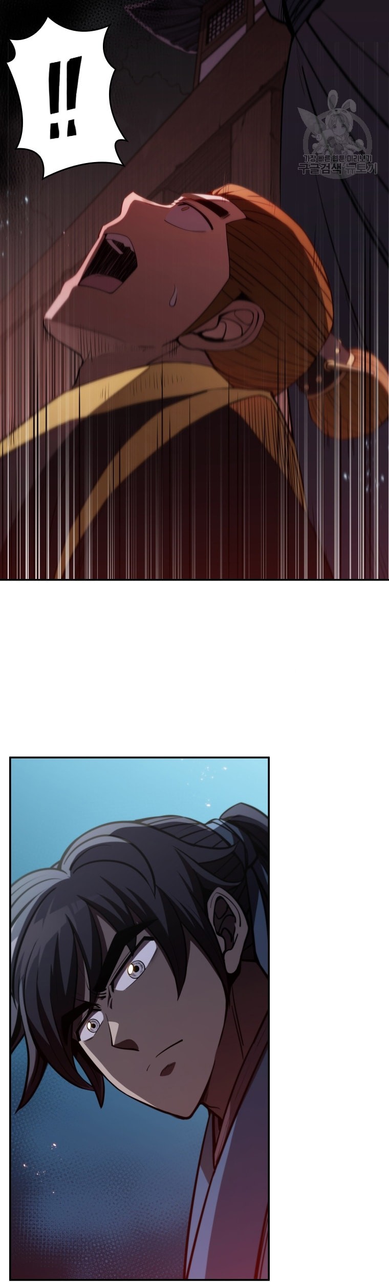 Immortal Return Chapter 9 - halaman 44