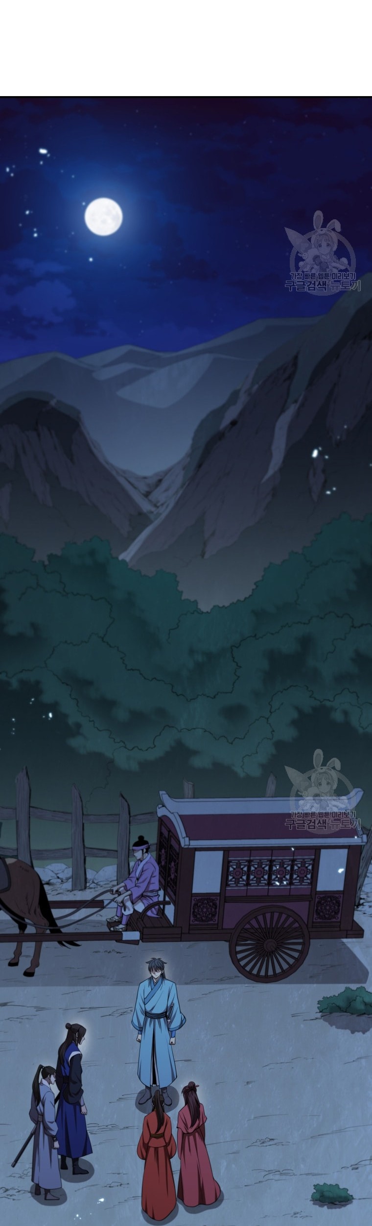 Immortal Return Chapter 9 - halaman 51