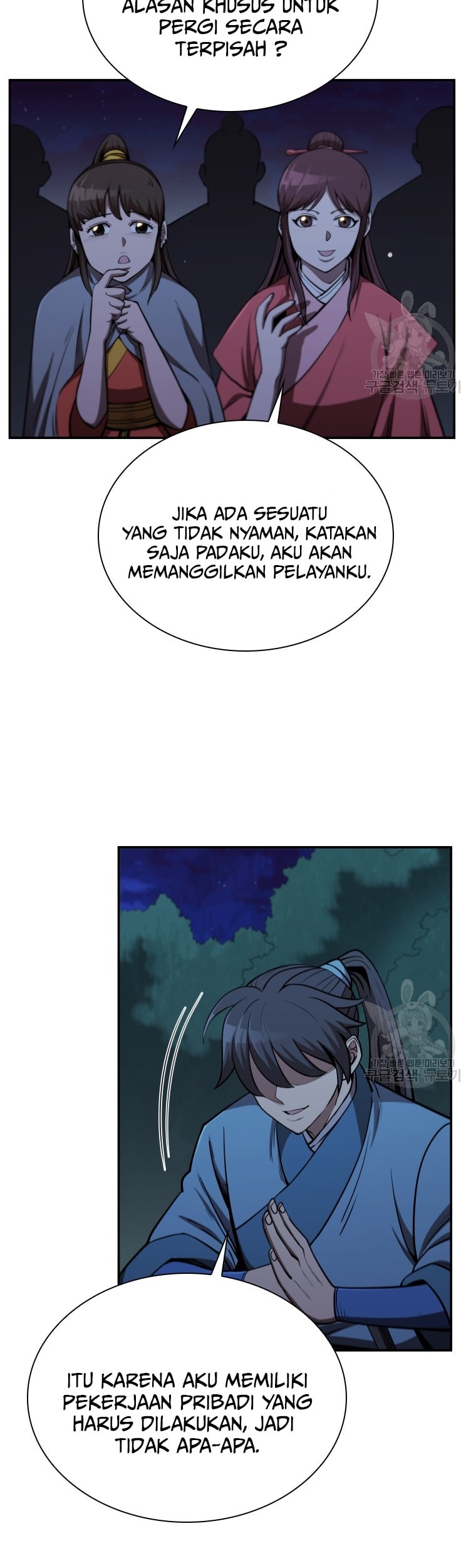 Immortal Return Chapter 9 - halaman 53