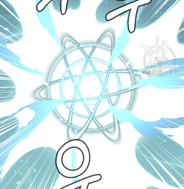 Immortal Return Chapter 9 - halaman 64