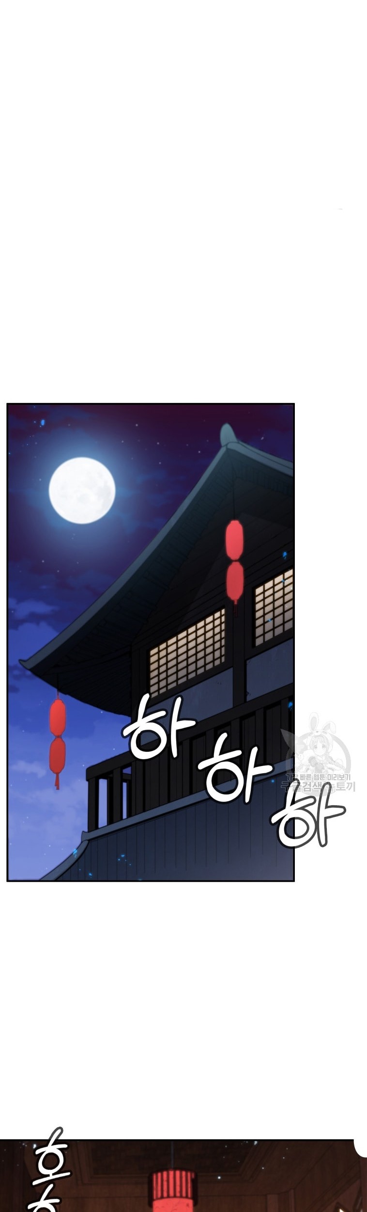 Immortal Return Chapter 9 - halaman 9