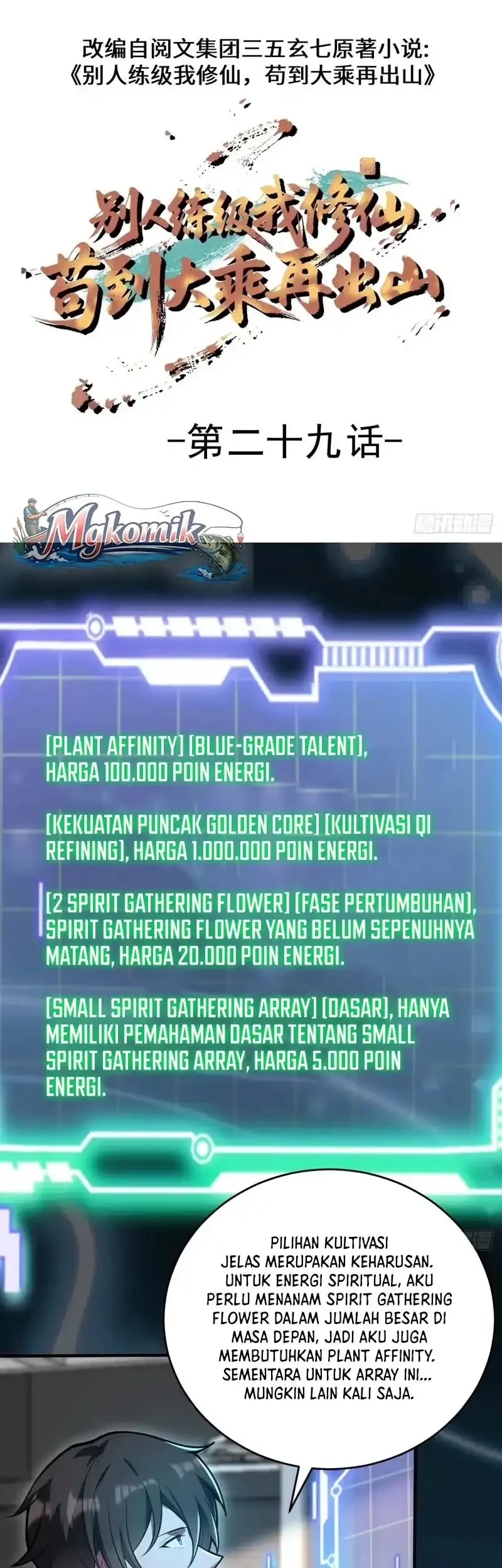 Immortal Simulator: Cultivating in Secret Chapter 29 - halaman 3
