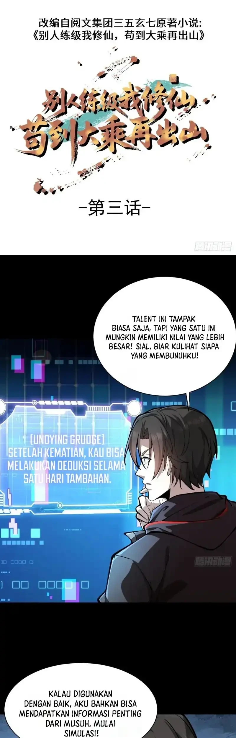 Immortal Simulator: Cultivating in Secret Chapter 3 - halaman 3