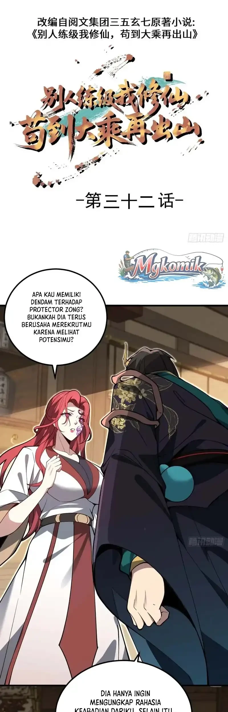 Immortal Simulator: Cultivating in Secret Chapter 32 - halaman 3