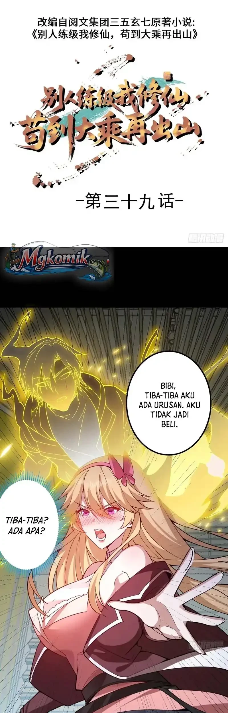 Immortal Simulator: Cultivating in Secret Chapter 39 - halaman 3