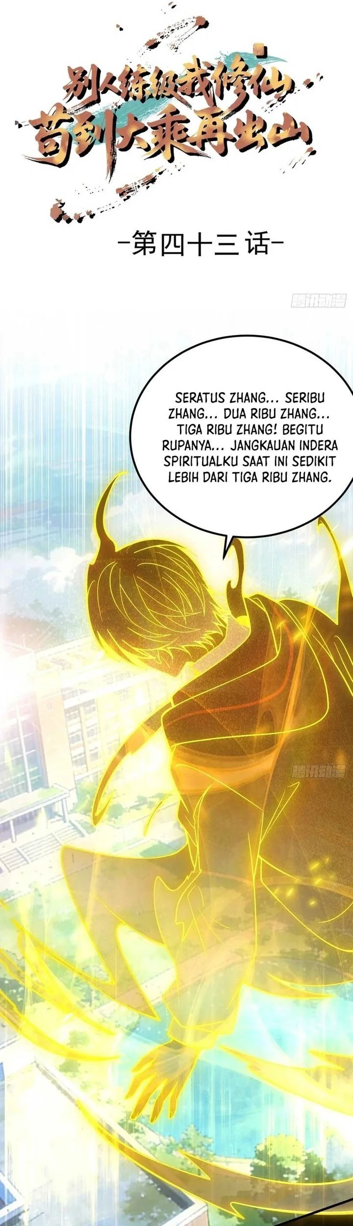 Immortal Simulator: Cultivating in Secret Chapter 43 - halaman 3