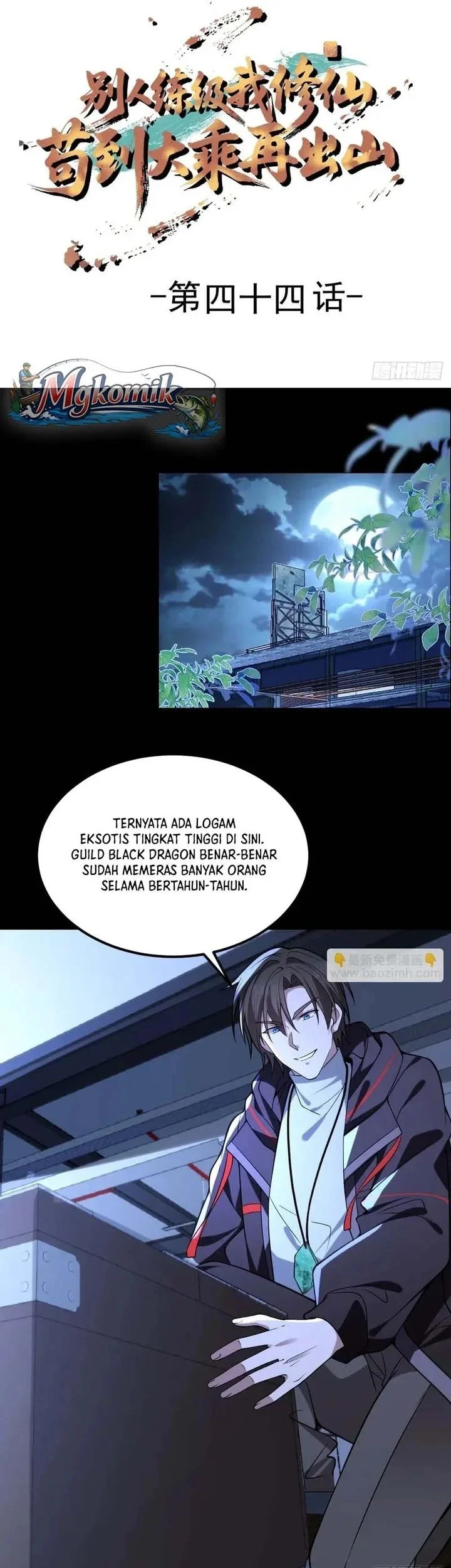 Immortal Simulator: Cultivating in Secret Chapter 44 - halaman 3