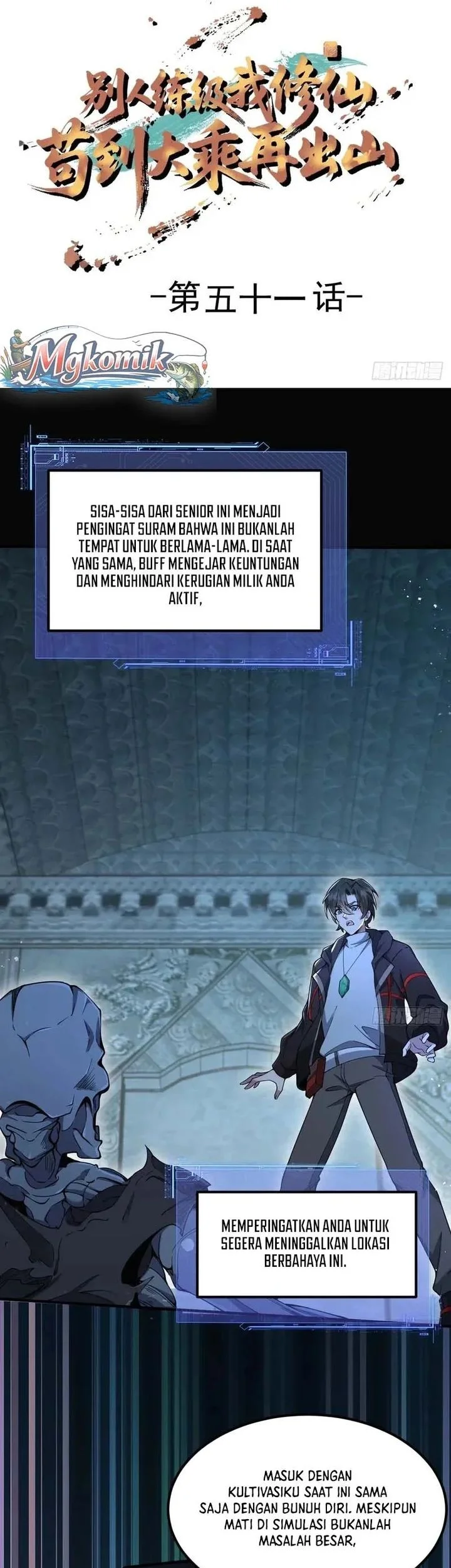 Immortal Simulator: Cultivating in Secret Chapter 51 - halaman 3