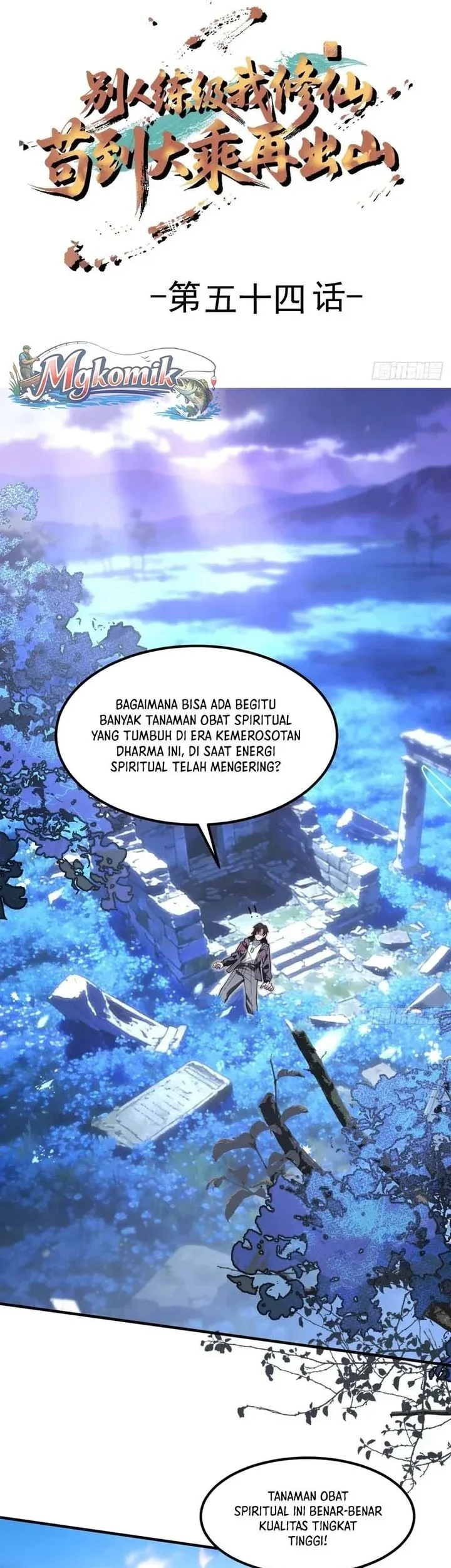 Immortal Simulator: Cultivating in Secret Chapter 54 - halaman 3