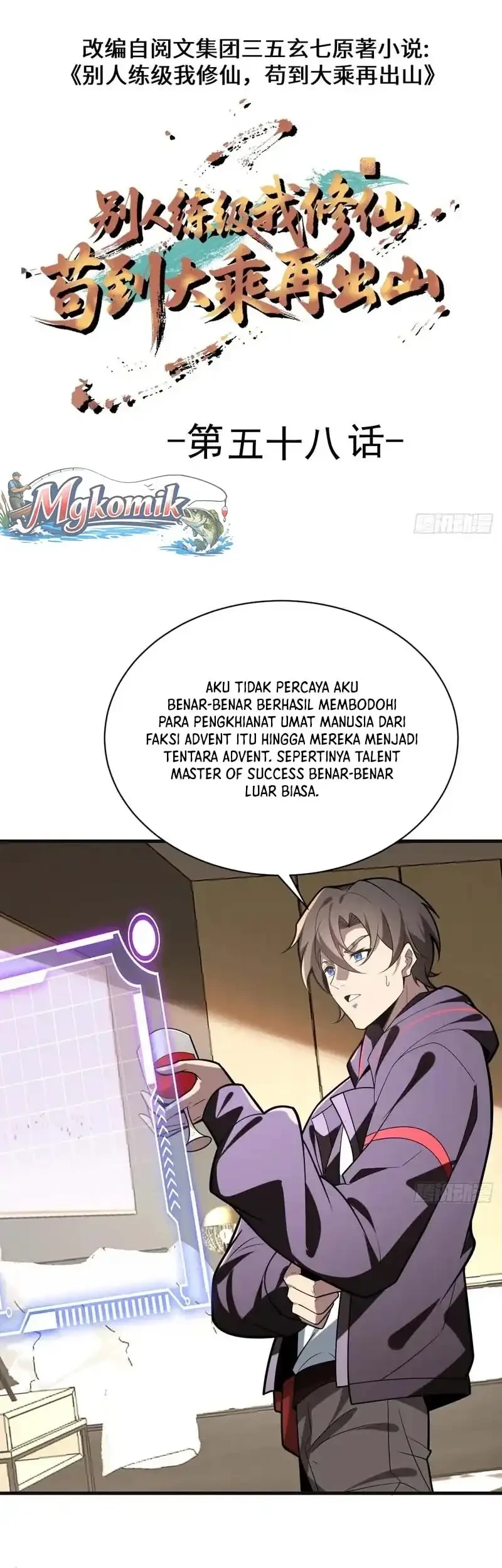 Immortal Simulator: Cultivating in Secret Chapter 58 - halaman 3