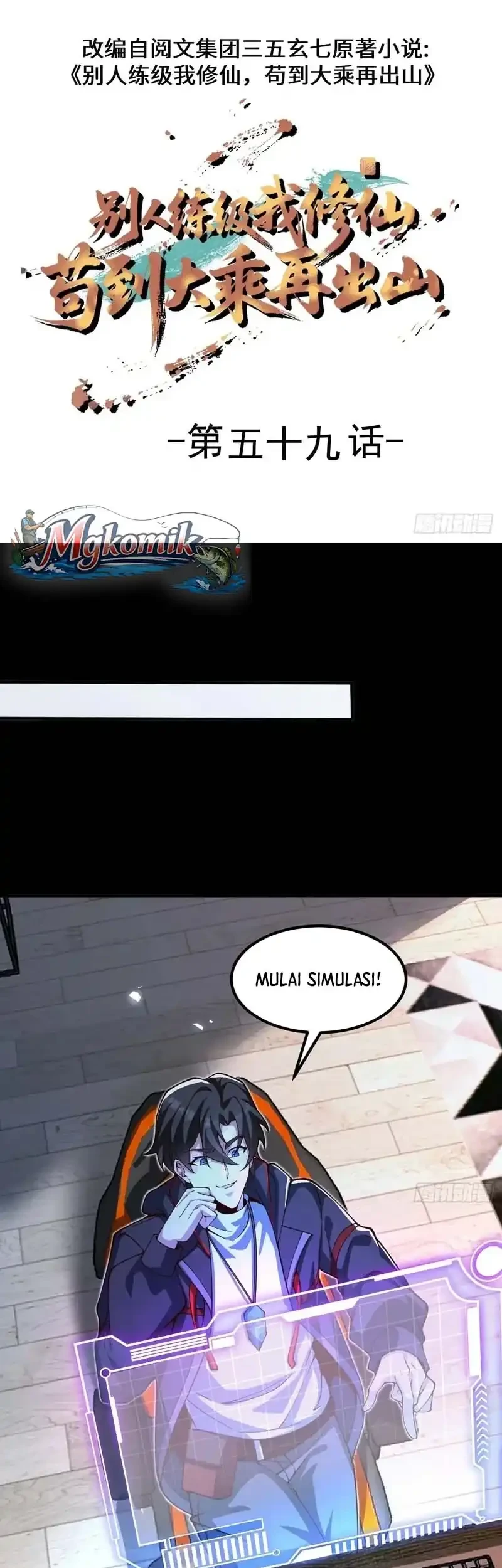 Immortal Simulator: Cultivating in Secret Chapter 59 - halaman 3