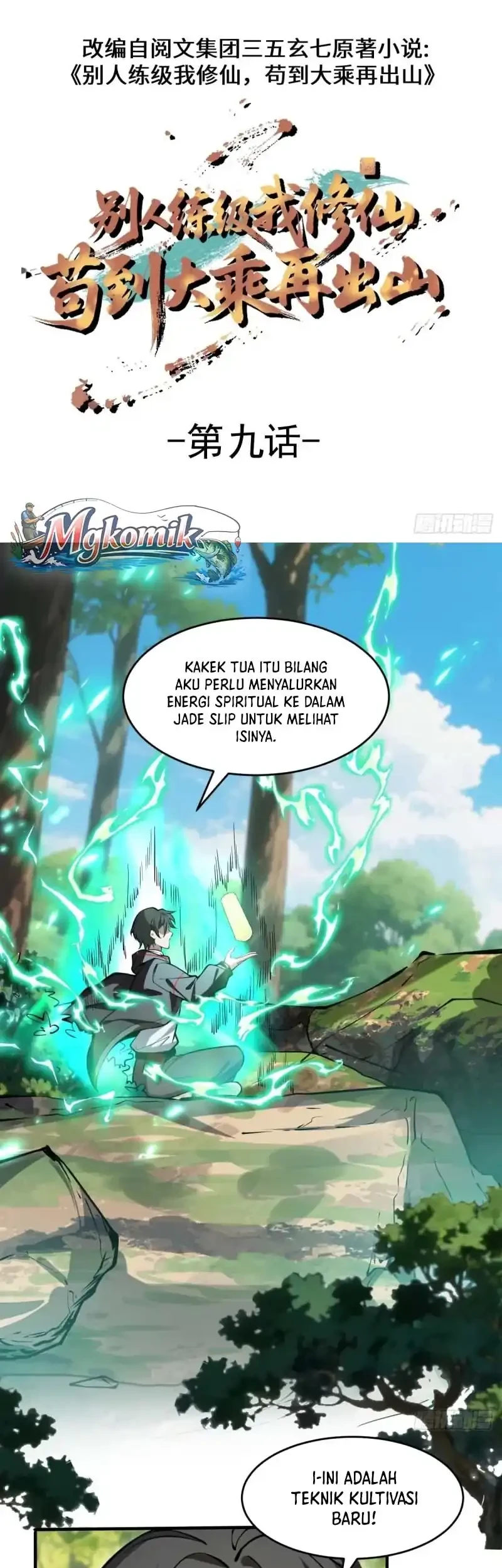 Immortal Simulator: Cultivating in Secret Chapter 9 - halaman 3