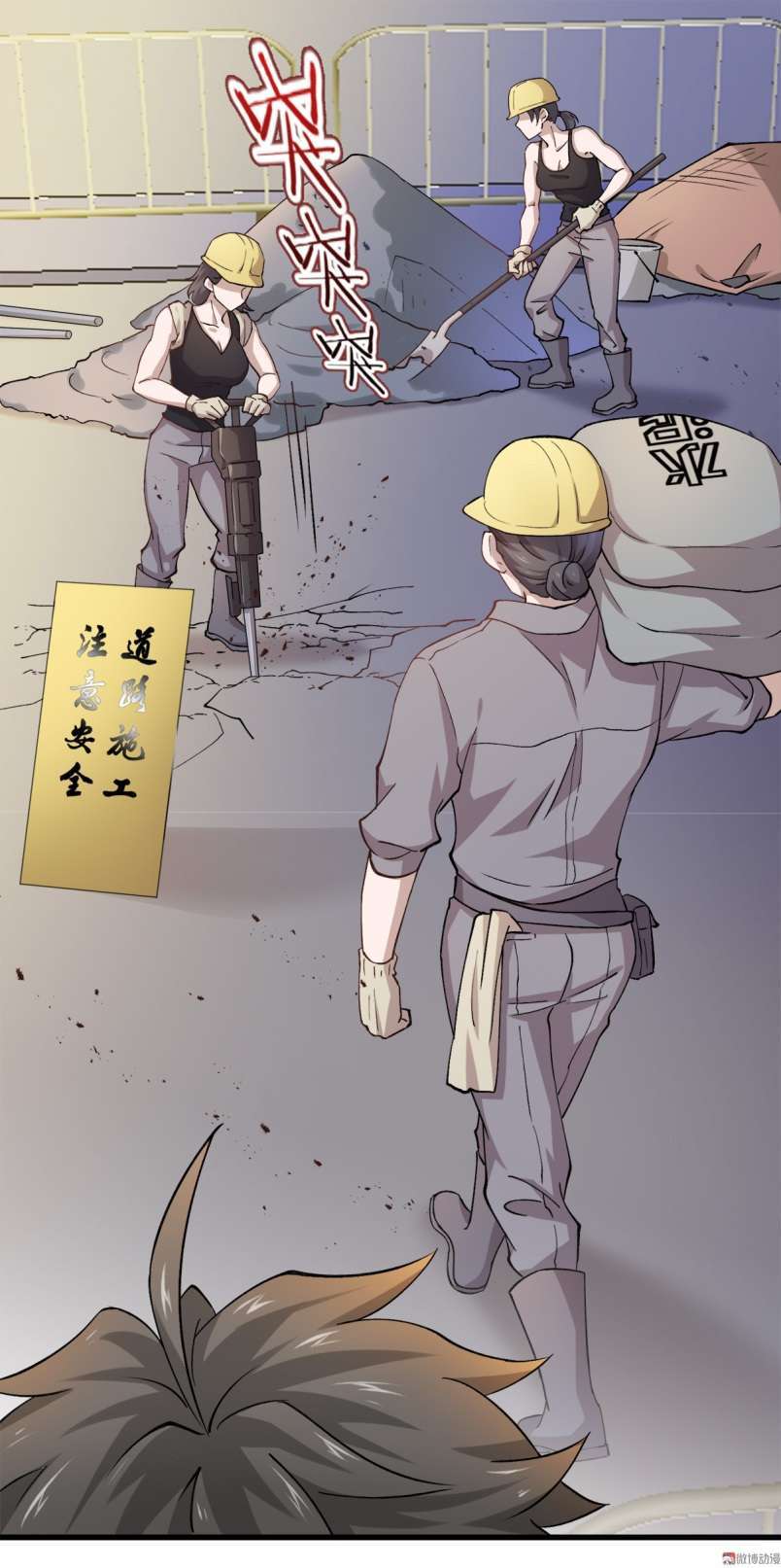 Immortal Swordsman in The Reverse World Chapter 1 - halaman 47