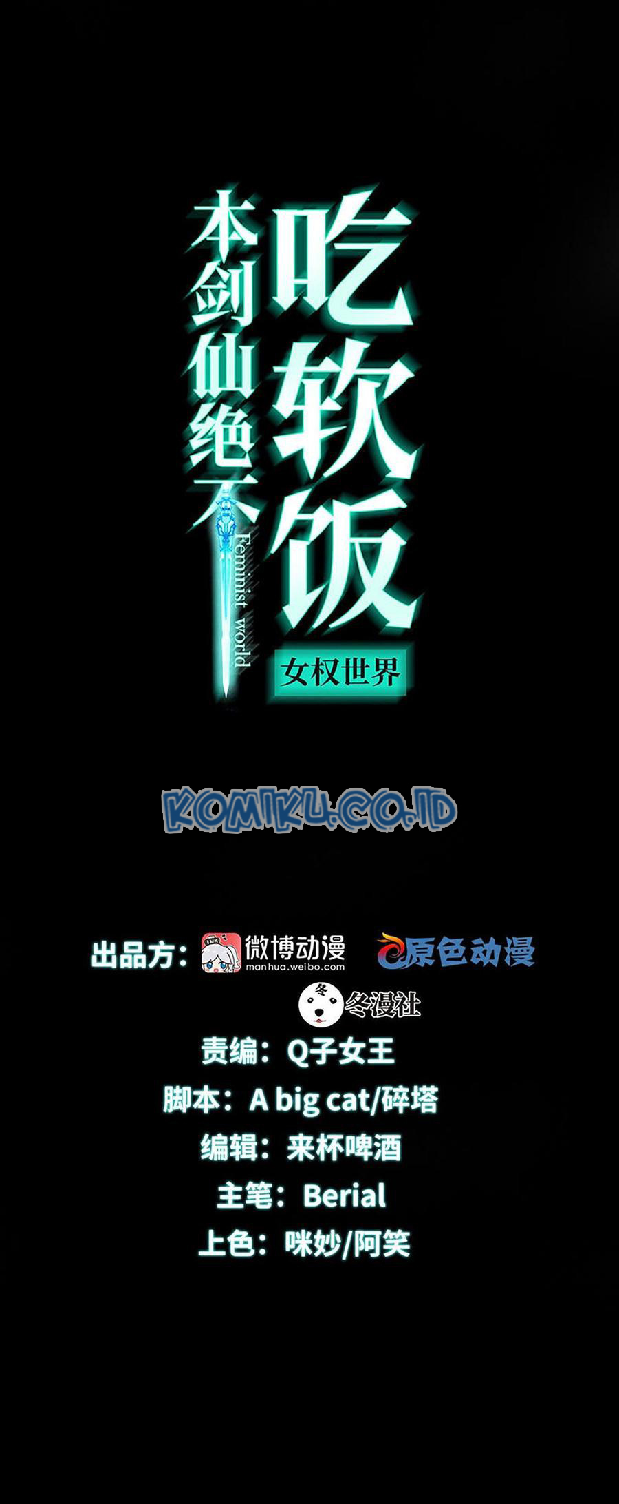 Immortal Swordsman in The Reverse World Chapter 100 - halaman 2