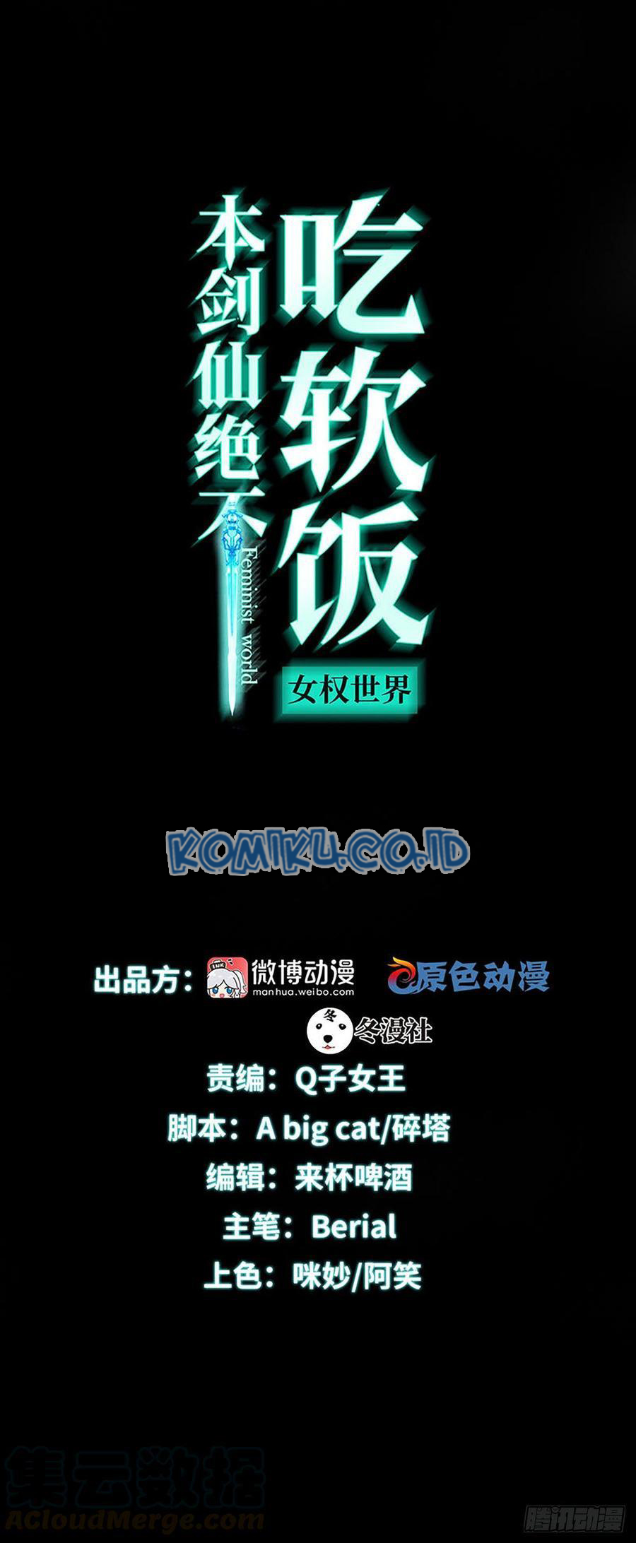 Immortal Swordsman in The Reverse World Chapter 101 - halaman 2