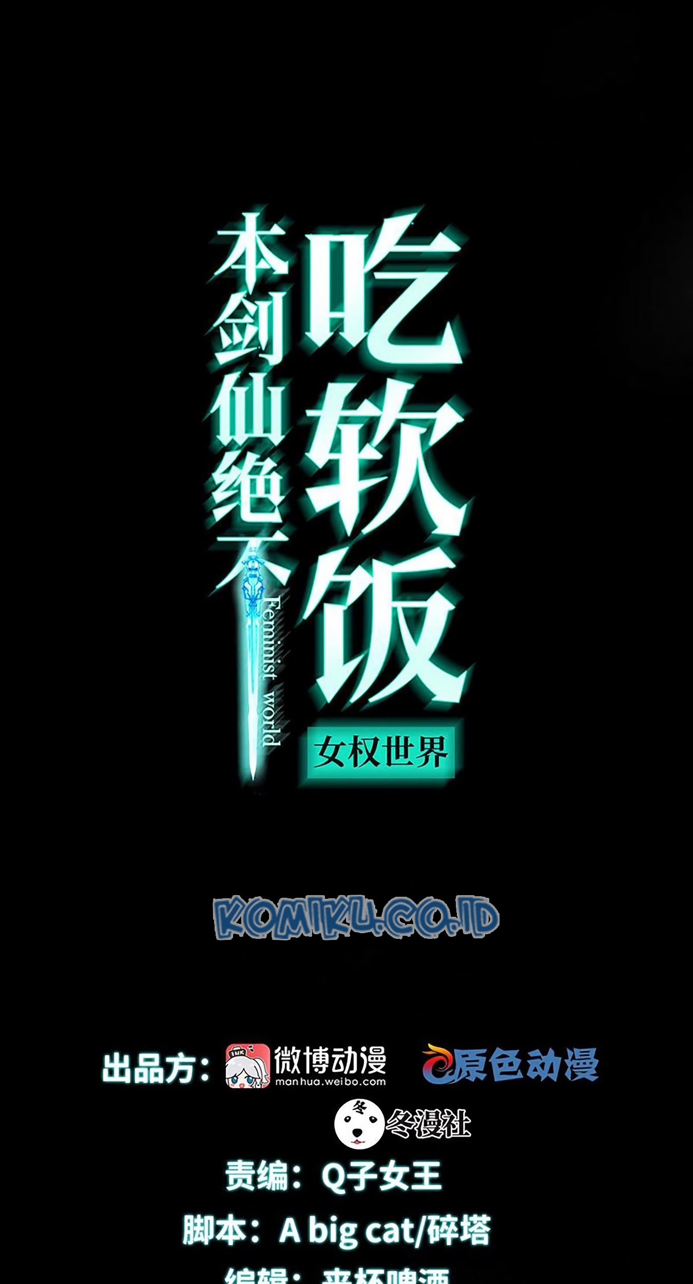 Immortal Swordsman in The Reverse World Chapter 102 - halaman 2