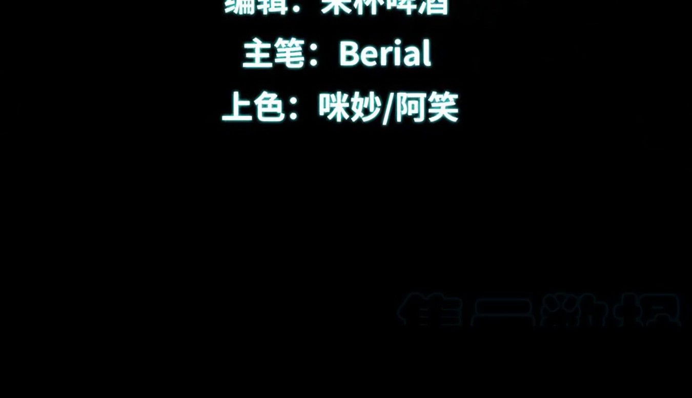 Immortal Swordsman in The Reverse World Chapter 102 - halaman 3