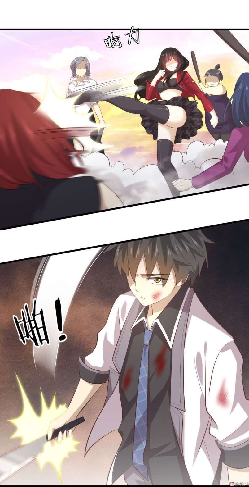 Immortal Swordsman in The Reverse World Chapter 11 - halaman 7