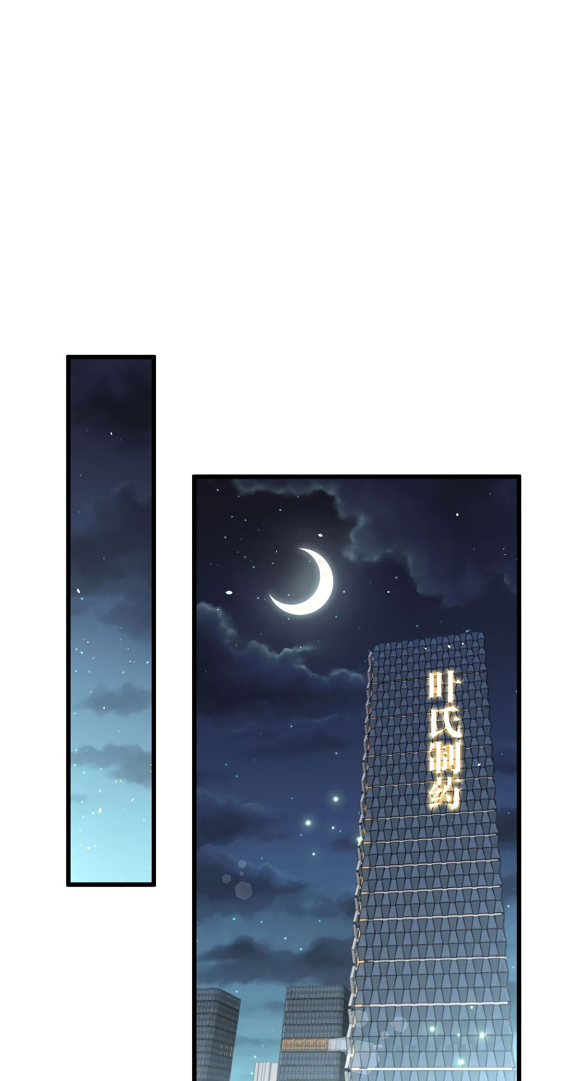 Immortal Swordsman in The Reverse World Chapter 116 - halaman 10