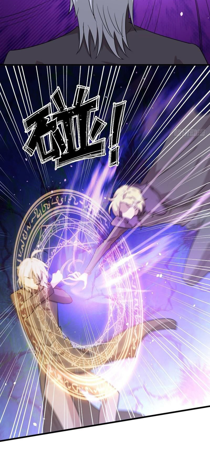 Immortal Swordsman in The Reverse World Chapter 120 - halaman 44