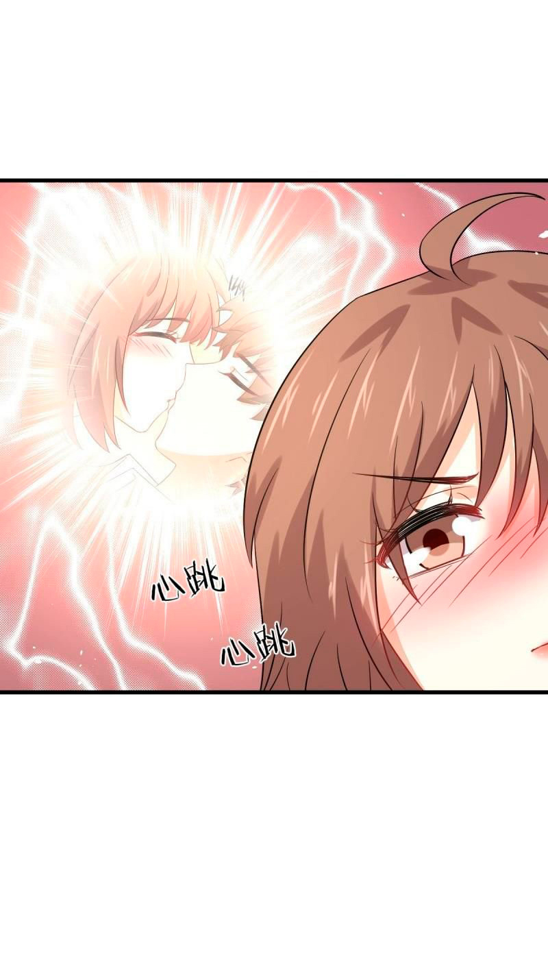 Immortal Swordsman in The Reverse World Chapter 122 - halaman 43