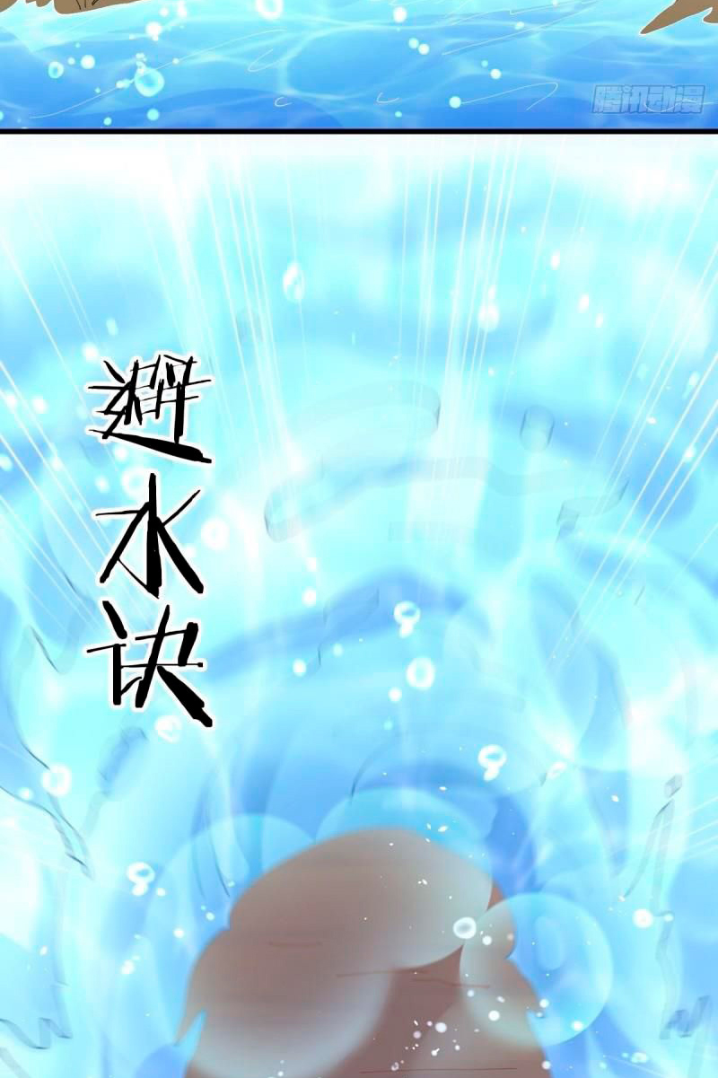 Immortal Swordsman in The Reverse World Chapter 123 - halaman 23