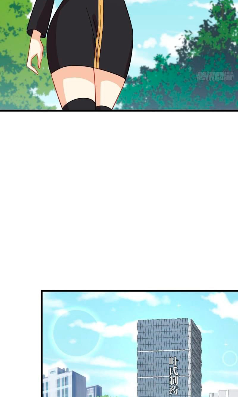 Immortal Swordsman in The Reverse World Chapter 124 - halaman 21