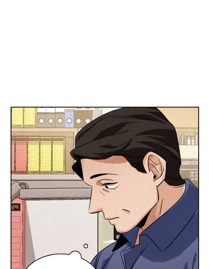 Immortal Swordsman in The Reverse World Chapter 126 - halaman 43
