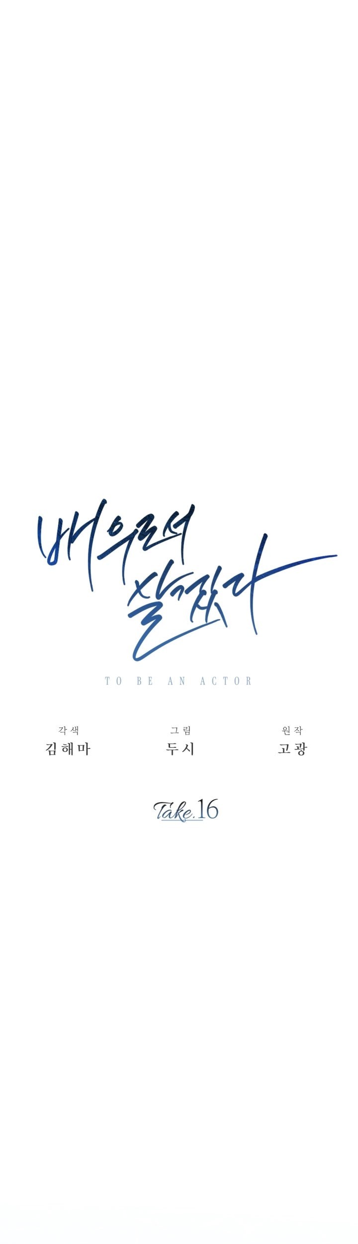 Immortal Swordsman in The Reverse World Chapter 139 - halaman 28