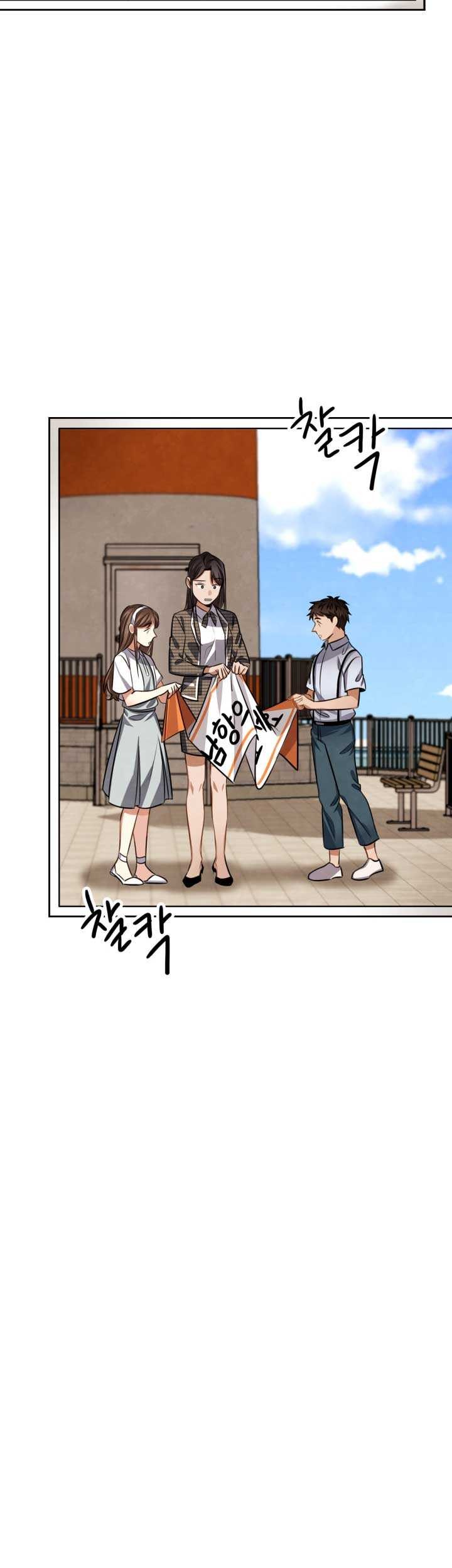 Immortal Swordsman in The Reverse World Chapter 144 - halaman 32