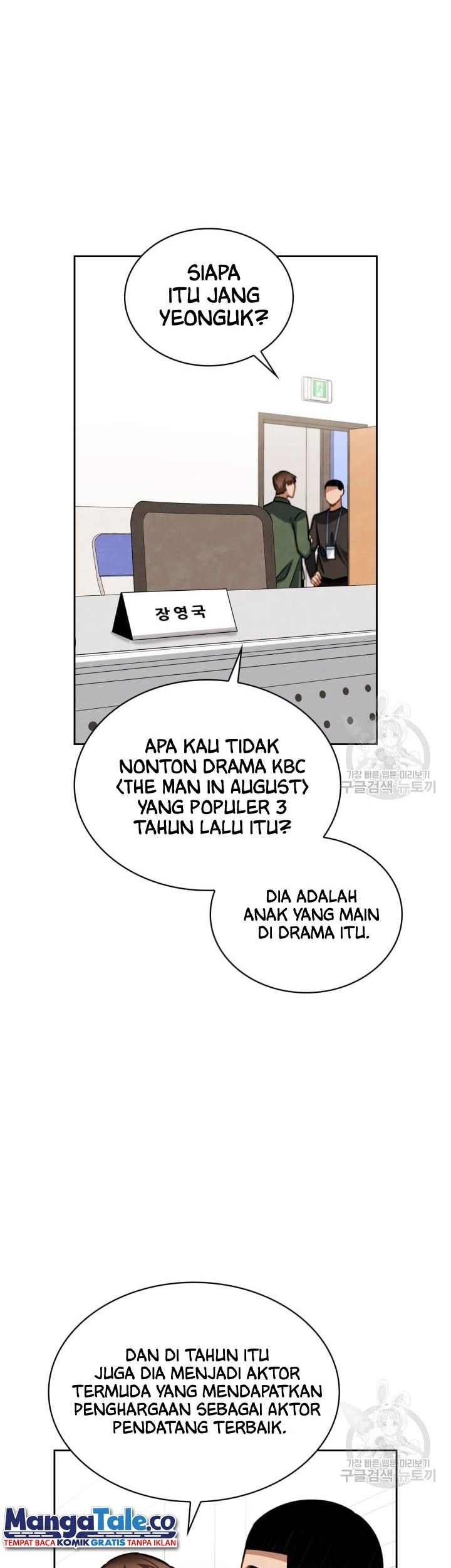Immortal Swordsman in The Reverse World Chapter 158 - halaman 17