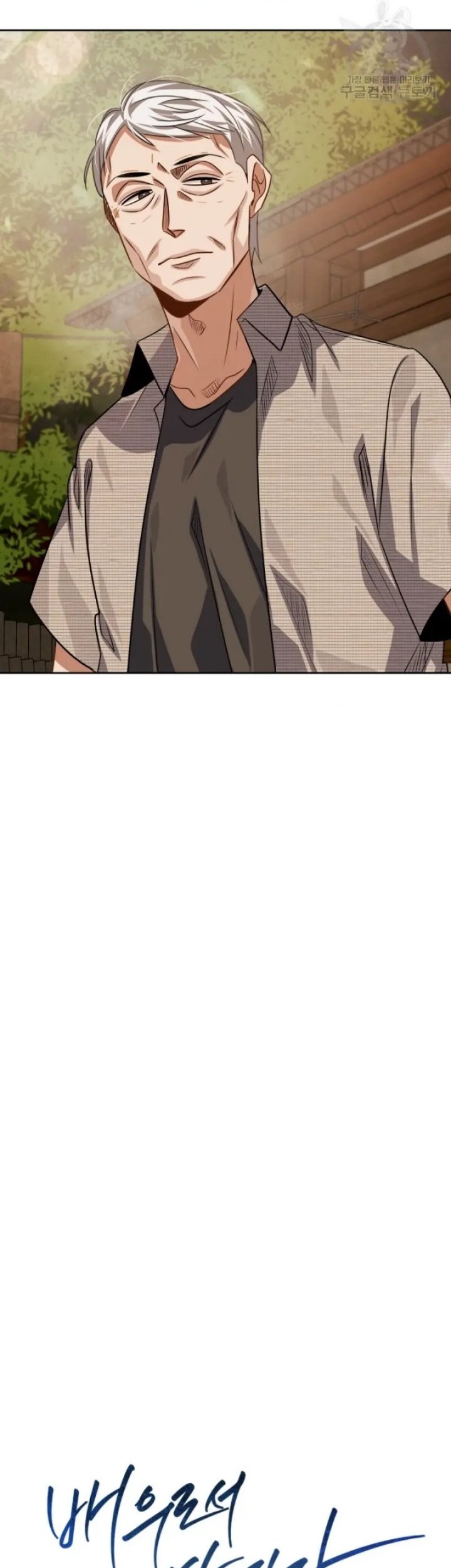 Immortal Swordsman in The Reverse World Chapter 168 - halaman 9