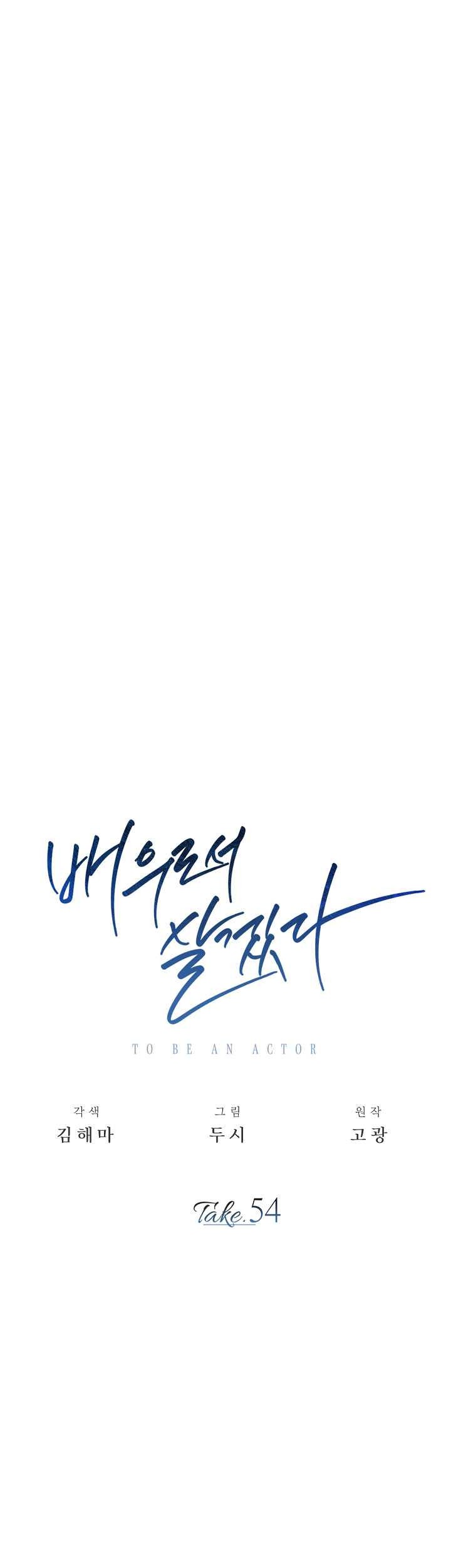 Immortal Swordsman in The Reverse World Chapter 175 - halaman 19