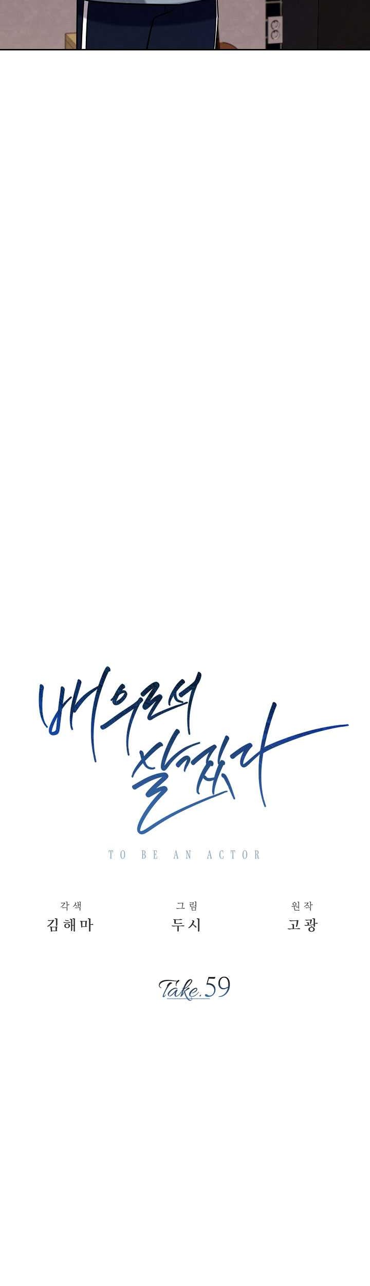 Immortal Swordsman in The Reverse World Chapter 180 - halaman 23