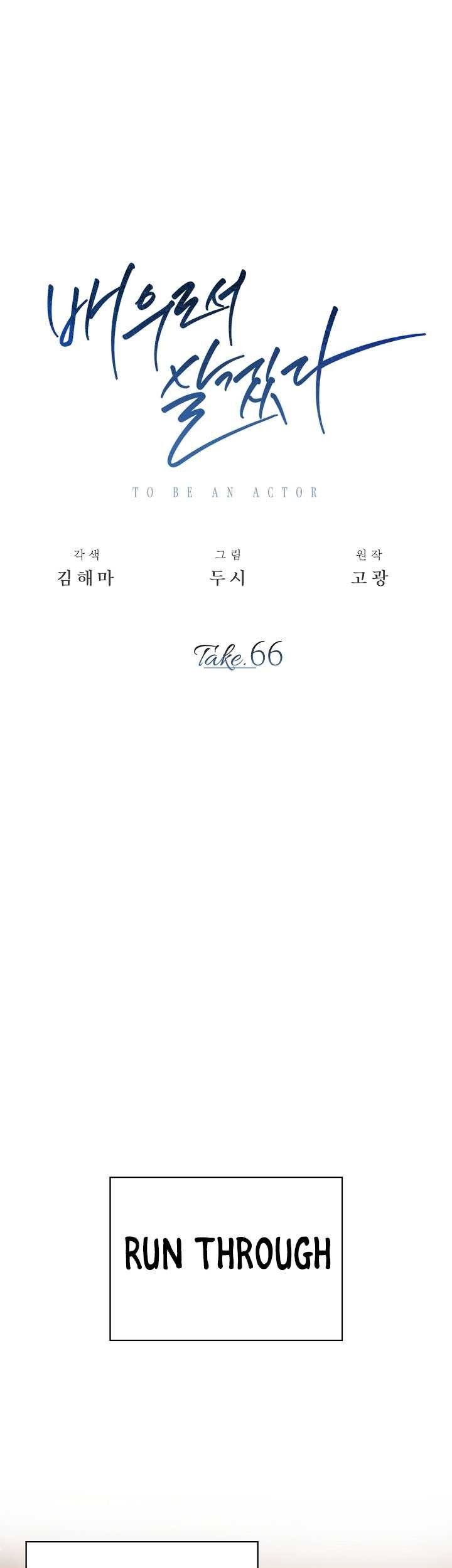 Immortal Swordsman in The Reverse World Chapter 187 - halaman 2
