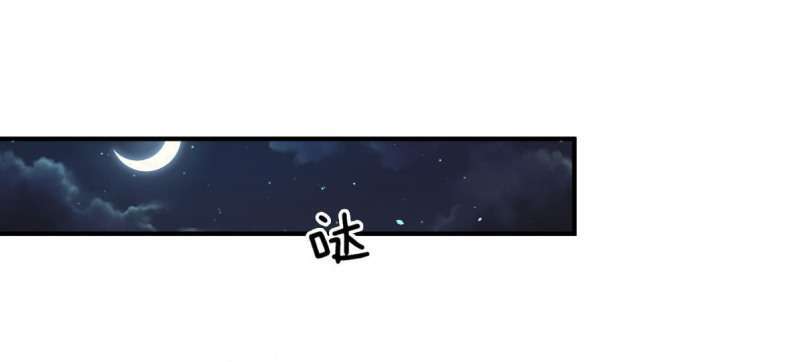 Immortal Swordsman in The Reverse World Chapter 19 - halaman 21