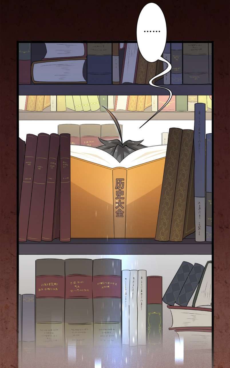 Immortal Swordsman in The Reverse World Chapter 2 - halaman 2