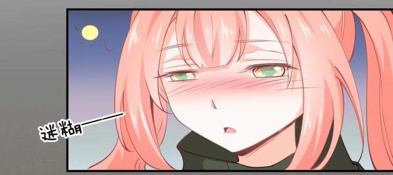 Immortal Swordsman in The Reverse World Chapter 20 - halaman 3