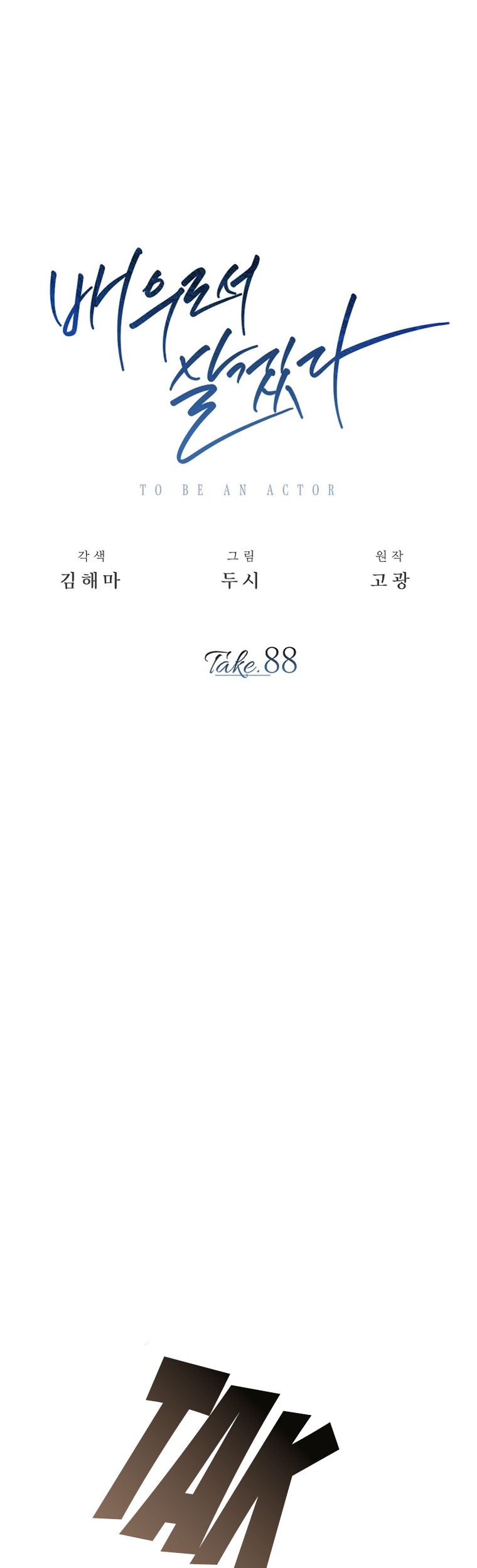 Immortal Swordsman in The Reverse World Chapter 209 - halaman 28