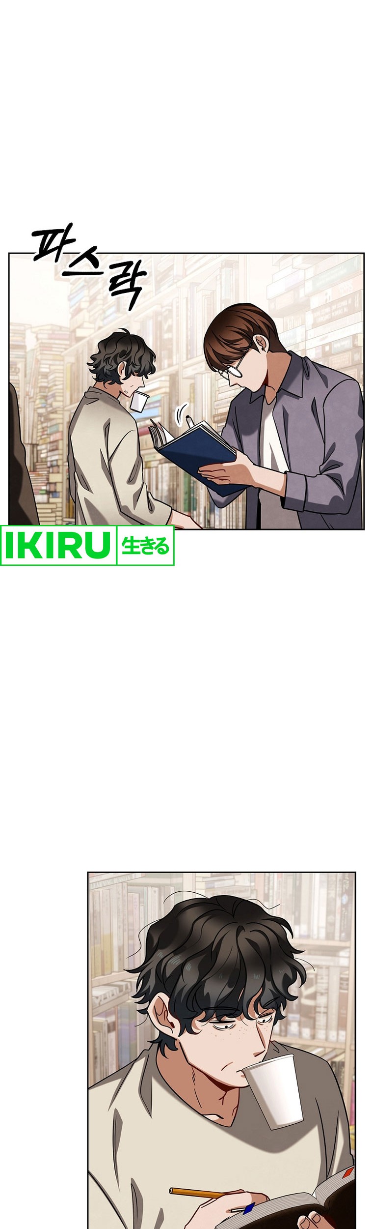 Immortal Swordsman in The Reverse World Chapter 228 - halaman 3