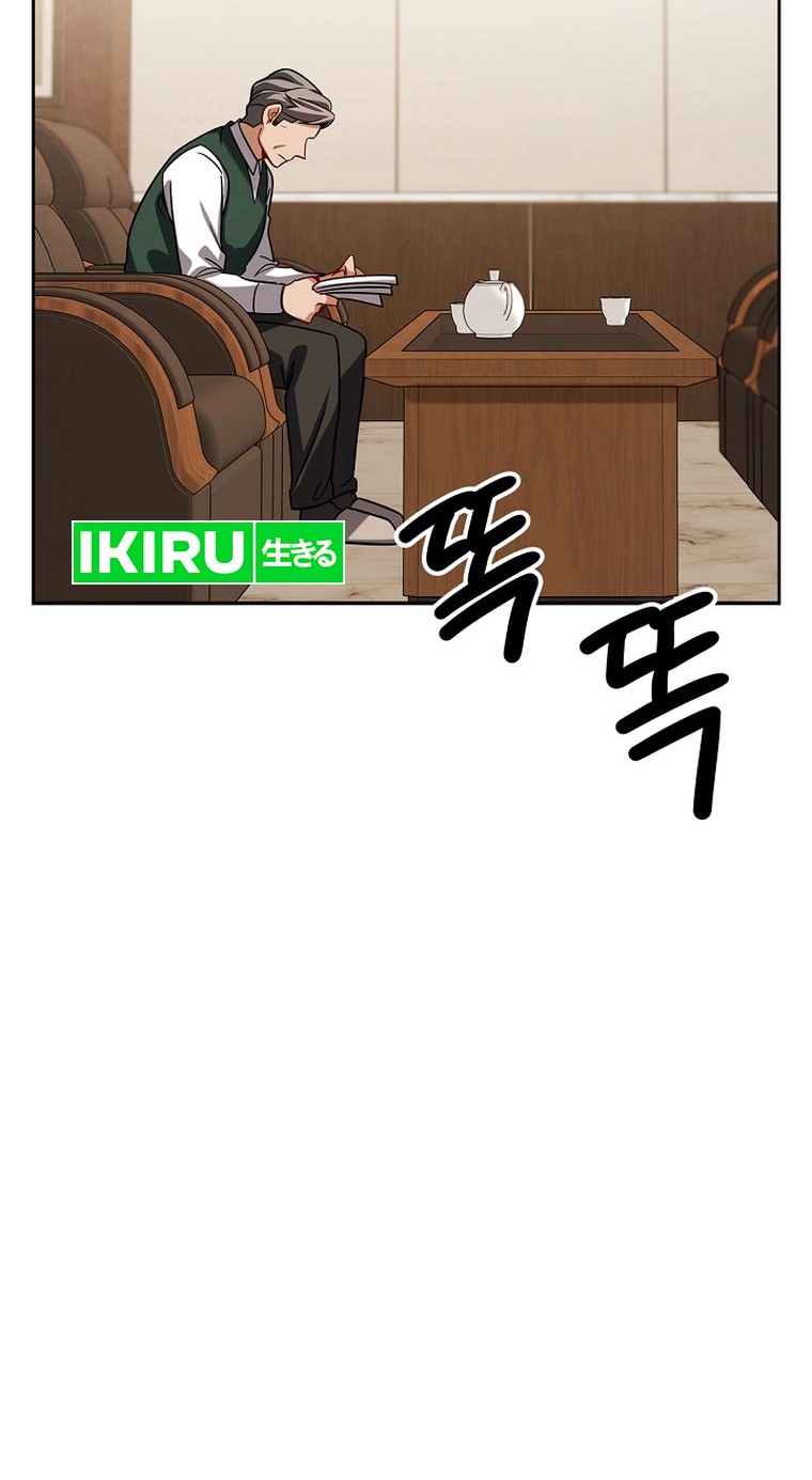 Immortal Swordsman in The Reverse World Chapter 229 - halaman 33