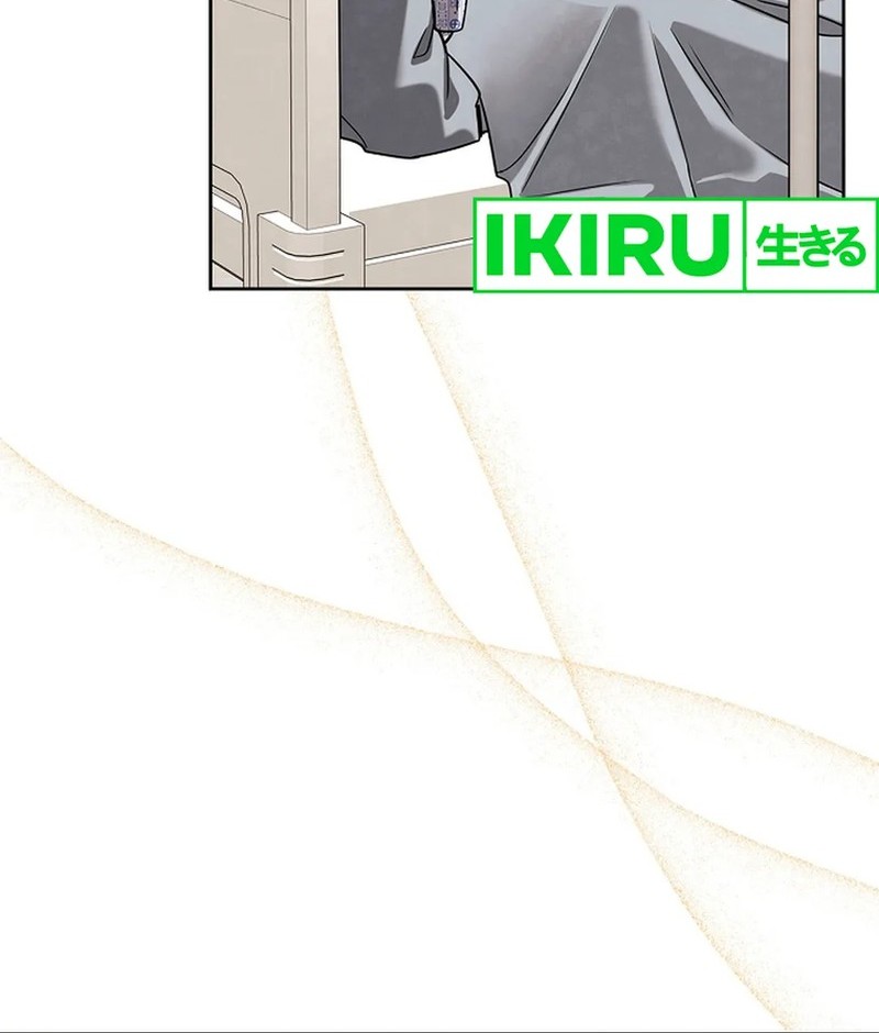 Immortal Swordsman in The Reverse World Chapter 245 - halaman 16
