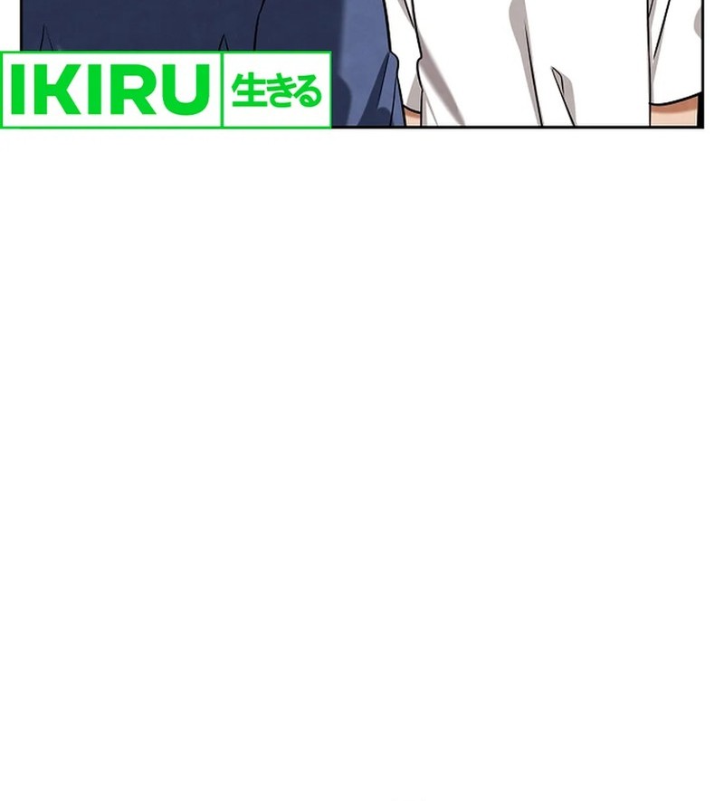 Immortal Swordsman in The Reverse World Chapter 247 - halaman 4