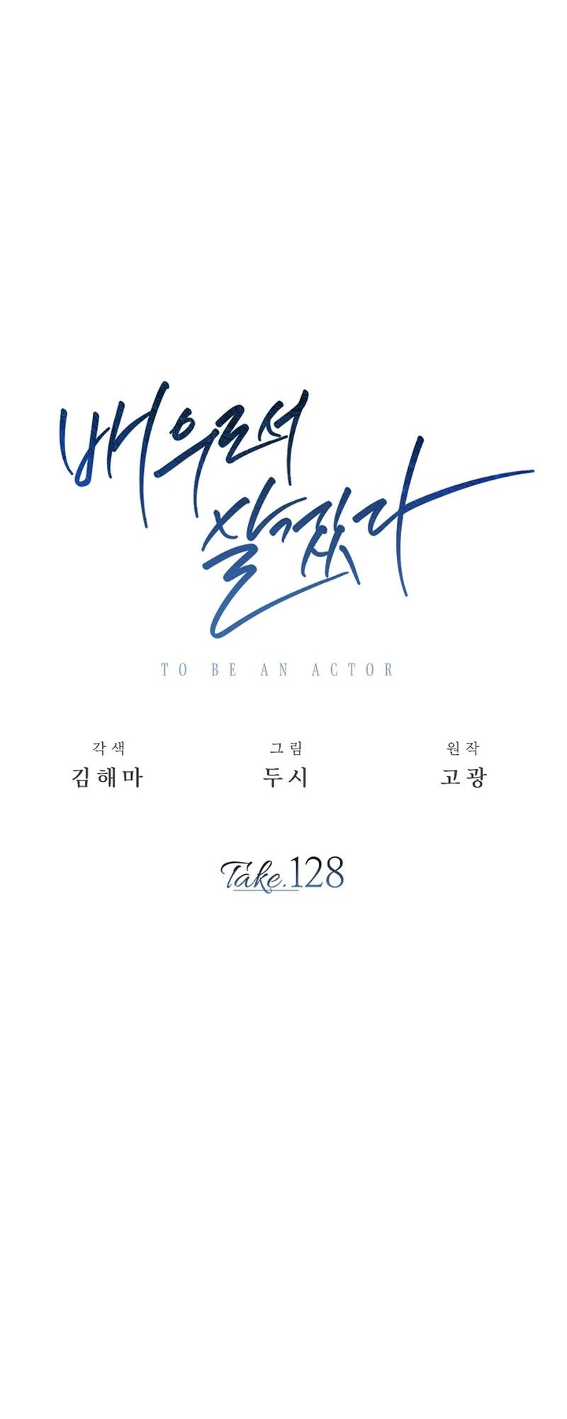 Immortal Swordsman in The Reverse World Chapter 249 - halaman 21