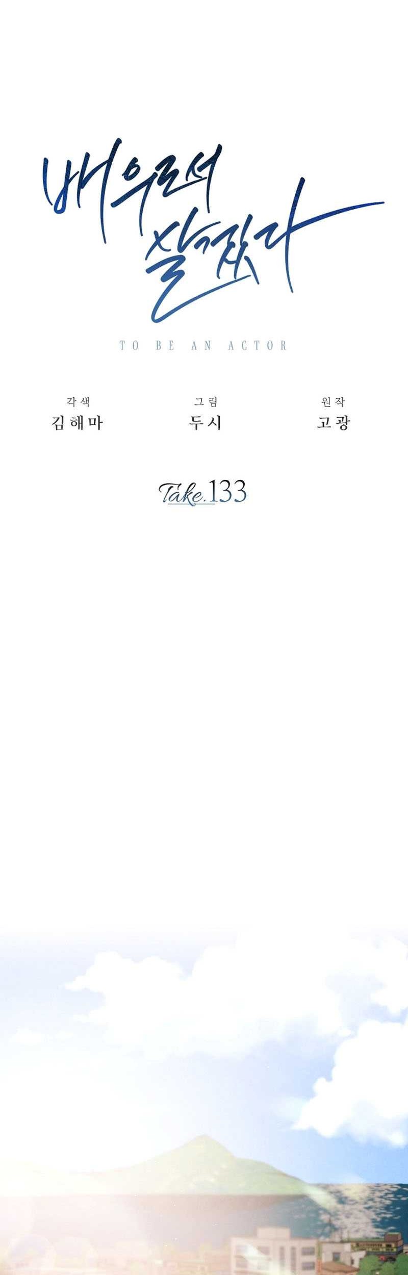 Immortal Swordsman in The Reverse World Chapter 254 - halaman 22
