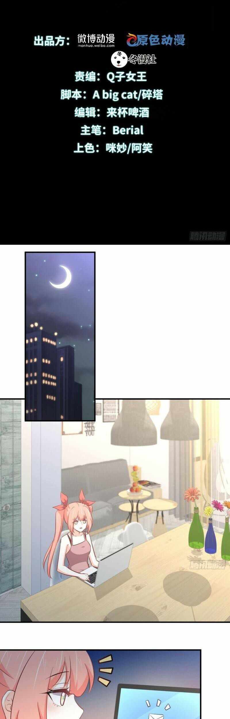 Immortal Swordsman in The Reverse World Chapter 272 - halaman 4
