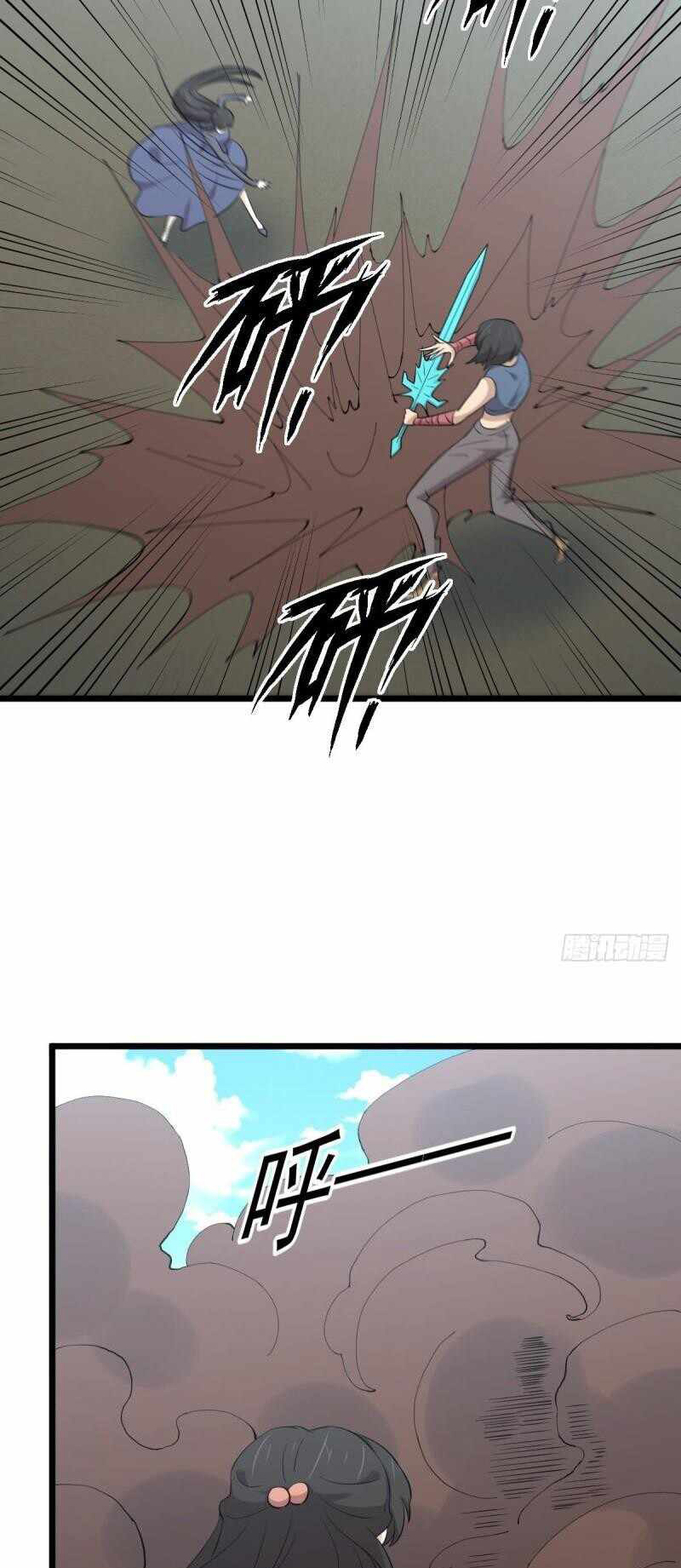 Immortal Swordsman in The Reverse World Chapter 285 - halaman 33