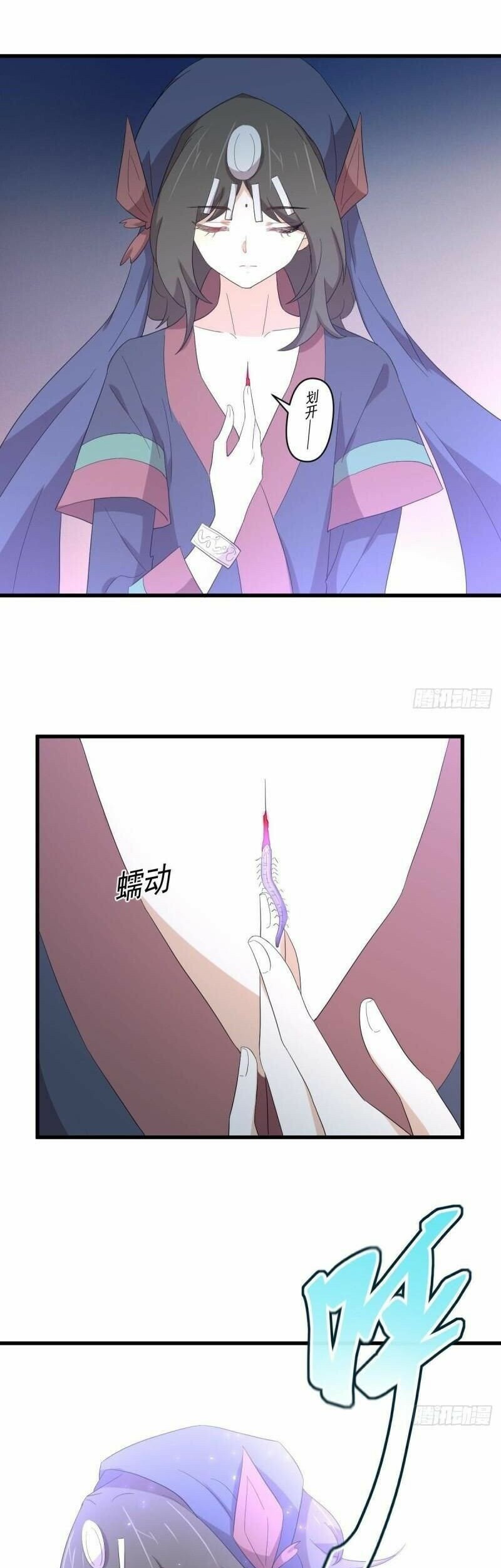 Immortal Swordsman in The Reverse World Chapter 342 - halaman 16