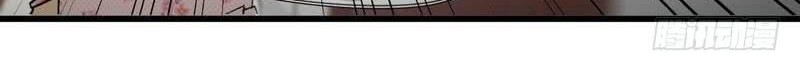 Immortal Swordsman in The Reverse World Chapter 54 - halaman 11
